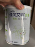 【新客正裝試喝三分之一】荷蘭進口有機羊奶粉400g*3罐 【送電動攪拌杯+禮盒】有機羊奶4 曬單實拍圖