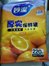 妙潔 平口厚實(shí)保鮮袋 中號220只 袋裝加厚食品級 曬單實(shí)拍圖
