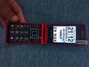 天語（K-TOUCH）V9S+ 全網(wǎng)通4G翻蓋老人手機(jī)超長待機(jī)大聲音量大按鍵大字體大屏商務(wù)備用老年人學(xué)生專用手機(jī) 紅色 曬單實拍圖