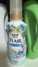 花王（KAO）衣物柔順劑大容量940ml 香氛持久留香防皺去除靜電衣服柔軟劑 曬單實(shí)拍圖