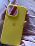派欽熒光粉iPhone13ProMax液態(tài)硅膠蘋果15手機(jī)殼14防摔12女款11軟 熒光粉 蘋果13 曬單實(shí)拍圖