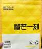 榴芒一刻 榴蓮冰粽下午茶點心糕點水晶冰皮粽子榴蓮果肉粽45g*10枚 曬單實拍圖