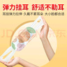 內(nèi)廷上用北京同仁堂蒸汽眼罩葉黃素艾草自發(fā)熱敷緩解疲勞睡眠遮光護(hù)眼貼 曬單實(shí)拍圖