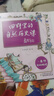 田野里的自然歷史課圖書5冊 5-12歲兒童書自然科普啟蒙漫畫書 我愛我的家鄉(xiāng) 一二三四年級小學(xué)生課外書 田野里的自然歷史課暢享版全5冊 曬單實(shí)拍圖