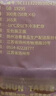 冶春食品 烏飯燒麥300g*3包  18只  揚州燒麥  早餐食品  家庭裝面點 曬單實拍圖