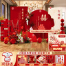 萊邦宸 訂婚全套布置 2025新款訂婚場(chǎng)景布置全套背景板布置套裝氣球裝飾 次日達(dá)/桃之夭夭+桌面擺件 曬單實(shí)拍圖