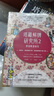 【全新塑封正版】LUA 塔羅解牌研究所2：牌面解讀秘技 曬單實(shí)拍圖