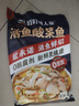 叮叮懶人菜0添加酸菜魚 450g*3袋 鮮活黑魚片 海鮮速食 生鮮預(yù)制菜加熱即食 曬單實拍圖