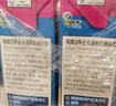 Maeil每日藍(lán)鉆怡仁巴旦木杏仁奶無糖190ml*6 0乳糖0蔗糖茶飲咖啡伴侶 曬單實(shí)拍圖