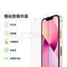貝爾金（BELKIN）蘋果13promax鋼化膜 iPhone14plus鋼化膜 手機膜 德國進口肖特玻璃基材 抑菌抗摔 OVA079 曬單實拍圖