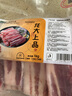 龍大肉食 山東發(fā)貨 豬棒骨筒骨塊凈重4斤 ≥30%帶肉率免切大骨頭源頭直發(fā) 曬單實(shí)拍圖