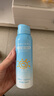 OPOSi兒童水晶防曬噴霧夏季物理防紫外線(xiàn)乳霜寶寶小孩spf50戶(hù)外100ml 曬單實(shí)拍圖