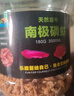 繪彩 南極磷蝦干血鸚鵡糧羅漢魚錦鯉地圖熱帶魚 金銀紅龍魚食烏龜龜糧 3000ML大桶裝（凈重180G） 曬單實拍圖