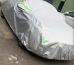 RATHBONE日產(chǎn)軒逸專用車衣全車罩遮陽防曬防雨雪防霜凍加厚牛津布四季通用 曬單實拍圖