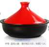 琇皂塔吉鍋高顏值砂鍋煲塔吉鍋高溫砂鍋石鍋拌飯陶瓷耐熱煲送托盤(pán)淺口 淺式紅色23CM送托盤(pán) 1cm 曬單實(shí)拍圖