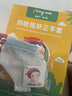 富瑞卡 防吃手手套嬰兒戒吃手神器寶寶防抓手手套小孩防咬指甲戒手癮 拇指-小藍點-普裝CG15左右通用 XM碼-20-24斤 曬單實拍圖