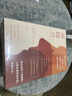 【全3冊套裝】項塔蘭全集123 格里高利·大衛(wèi)羅伯茲 小說文學經(jīng)典世界名著書排行榜 磨鐵圖書官方 正版現(xiàn)貨 速發(fā)包郵 曬單實拍圖