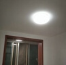歐普照明（OPPLE）全光譜護眼吸頂燈客廳燈LED照明燈具簡約 星空-24W 曬單實拍圖