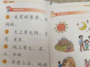四五快讀 全彩圖升級版故事集全套8冊 3-6歲幼兒快速識字閱讀法兒童讀物 套裝單冊可選四五快算、四五快數(shù) 親子家教系列 【8冊】四五快讀 全套 曬單實(shí)拍圖