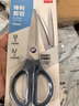 得力(deli)1辦公生活家用剪刀 小剪子手工剪紙刀 辦公用品 藍(lán)色6045-ES 曬單實(shí)拍圖