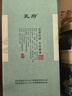 孔府家 孔府珍 濃香型白酒 52度 500ml 單瓶裝 純糧酒 送禮商務宴請 曬單實拍圖