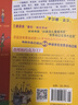 【全新正版 京東配送】羅爾德·達爾作品典藏·查理和巧克力工廠（7-10歲）小學一、二年級必讀課外書籍 清華附小校長竇桂梅推 曬單實拍圖