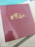 世紀(jì)開元 相冊影集6英寸相冊家庭相冊大容量照片過塑插頁式兒童成長記錄冊情侶旅行記錄 500張照片書 曬單實(shí)拍圖