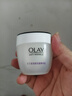 玉蘭油（OLAY）面霜男女通用補水保濕潤膚霜秋冬干燥護膚滋潤素顏霜擦臉油 活膚菁華霜50g 曬單實拍圖