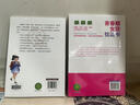 【全2冊】青春期女孩枕邊書+家有兒女：女孩 你的安全最重要  女孩青春期教育書自我保護(hù)正面管教養(yǎng)育女孩書籍家庭教育解惑青春期性教育生理問題心理問題學(xué)習(xí)問題父母必讀書籍   曬單實(shí)拍圖