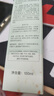KIMTRUE且初卸妝油小青瓜臉部溫和深層清潔淡濃妝卸妝液水150ml 曬單實(shí)拍圖
