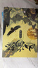 四季書(shū)香 三升四 世界神話傳說(shuō) 創(chuàng)造天地的神話 安徽少年兒童出版社 中國(guó)神話傳說(shuō) 嫦娥奔月 古希臘神話傳說(shuō) 奧林匹斯的英雄 山海經(jīng) 上古神話 昆蟲(chóng)記 草間密語(yǔ) 世界神話傳說(shuō) 創(chuàng)造天地的神話 【三升四】 曬單實(shí)拍圖