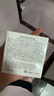 潤百顏 BIOHYALUX玻尿酸屏障調理白紗布面霜敏肌修護維穩舒緩30g【臨期清倉】 曬單實(shí)拍圖