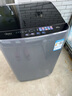 美的（Midea）波輪洗衣機(jī)全自動(dòng)家用 MB55V36E 5.5公斤 宿舍租房 迷你洗衣機(jī)小型 隨心洗 以舊換新 家電國(guó)家補(bǔ)貼 曬單實(shí)拍圖