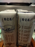 蒙牛特侖蘇純牛奶250ml*16盒 3.6g乳蛋白 送禮盒裝 整箱牛奶 曬單實(shí)拍圖