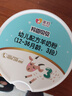 美羚【24年4月新國標(biāo) 】美羚羚恩貝貝1段2段3段800克嬰幼兒配方羊奶粉 3段 羚恩貝貝 800g 6罐 24年4月產(chǎn) 曬單實(shí)拍圖