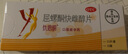 【原研進口】[拜耳][優(yōu)思明] 短效口服避孕藥 屈螺酮炔雌醇片 21片/盒 女用長期短效非緊急 曬單實拍圖