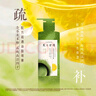 髮の食譜發(fā)之食譜冷萃茶柚水潤蓬松護發(fā)素枯毛躁專用亮澤530g潤發(fā)乳發(fā)膜 曬單實拍圖