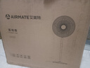 艾美特艾美特電風(fēng)扇家用機(jī)械式落地扇立式20寸大風(fēng)量搖頭強(qiáng)力工業(yè)牛角扇 18寸【商住兩用】簡約皓月白 曬單實(shí)拍圖