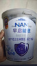雀巢（Nestle）鉑初能恩（0-6個(gè)月適用）A2奶源 1段850g嬰兒配方奶粉 新國(guó)標(biāo) 曬單實(shí)拍圖