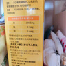 康恩貝鈣鐵鋅口服液10ml*90支禮盒 兒童補(bǔ)鈣補(bǔ)鐵補(bǔ)鋅 鈣鋅口服溶液 曬單實(shí)拍圖