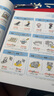 漫畫(huà)200問(wèn)小初語(yǔ)法提前學(xué)開(kāi)心官方正版小學(xué)初中圖解零基礎(chǔ)英語(yǔ)語(yǔ)法書(shū)專項(xiàng)訓(xùn)練大全新思維每日一練語(yǔ)法與詞匯知識(shí)點(diǎn)匯總從入門(mén)到精通 【小初英語(yǔ)2本套】雙拼記詞法+語(yǔ)法提前學(xué) 曬單實(shí)拍圖