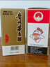 茅臺（MOUTAI）飛天 53%vol 100ml 茅臺小可愛（i茅臺） 曬單實拍圖