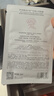 阿芙（AFU）11籽淡紋緊致油敷膜+11籽緊致油敷眼膜+補水無感面膜套裝 會員嘗鮮禮包 曬單實拍圖