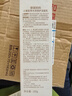 袋鼠媽媽洗面奶準孕婦護膚品小麥潔面乳氨基酸油皮干皮補水保濕滋潤化妝品 小麥潔面乳100g 曬單實拍圖