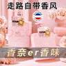 SEEDONVEUR經(jīng)典N°5香水身體乳女士煙酰胺72h保濕持久留香coco香300ml 曬單實拍圖