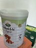 寶貝與我（Arla）有機經(jīng)典版3段嬰幼兒奶粉（一歲+）800g丹麥原罐進口 有機經(jīng)典版3段800g【效期26.6】 曬單實拍圖