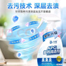 沫檬多效浴室清潔劑 潔瓷凈除菌清洗劑多功能強(qiáng)力去污浴室瓷磚玻璃*2 曬單實(shí)拍圖