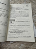 數(shù)學(xué)奧林匹克命題人講座（升級版）：初等數(shù)論 曬單實拍圖