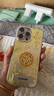 迪普爾iphone16promax手機殼全包鏡頭膜蘋果16promax保護套新年防摔手機保護殼帶支架 曬單實拍圖