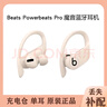 95新Beats Power Pro單只補(bǔ)配藍(lán)牙耳機(jī)右耳左耳充電倉盒單耳補(bǔ)配 象牙白  95新 右耳 R 曬單實(shí)拍圖